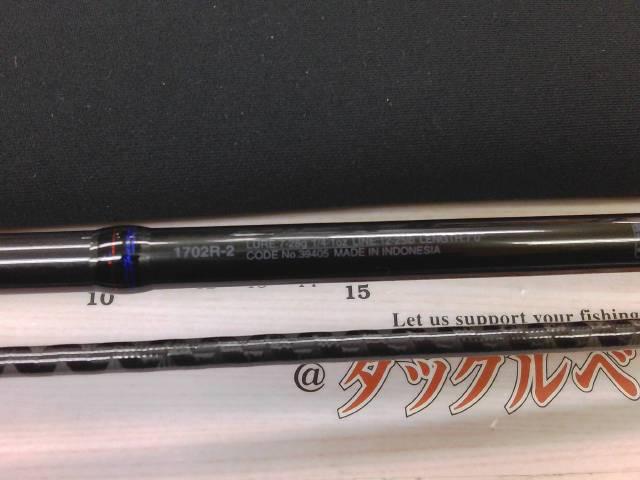 スコーピオン 1702R-2(2019モデル)