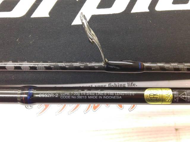 スコーピオン 2652R-2(2019モデル)