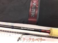 スコーピオン 2652R-2(2019モデル)