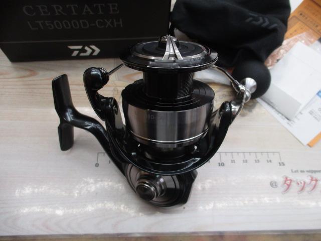 24セルテート LT5000D-CXH