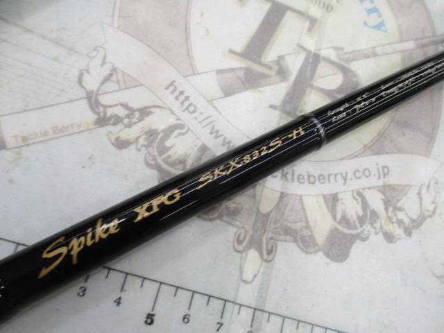 スパイクXPG SKX832S-H