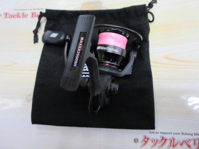 マックスSX 2000SH