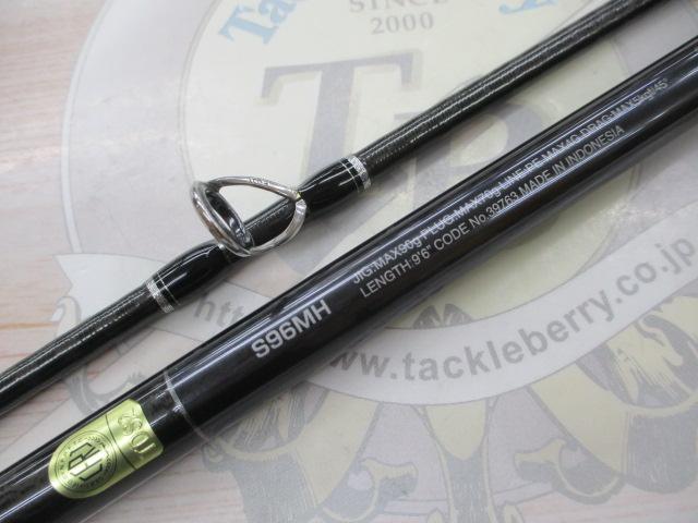 コルトスナイパーXR S96MH