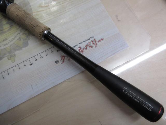 16ポイズングロリアス 174MH