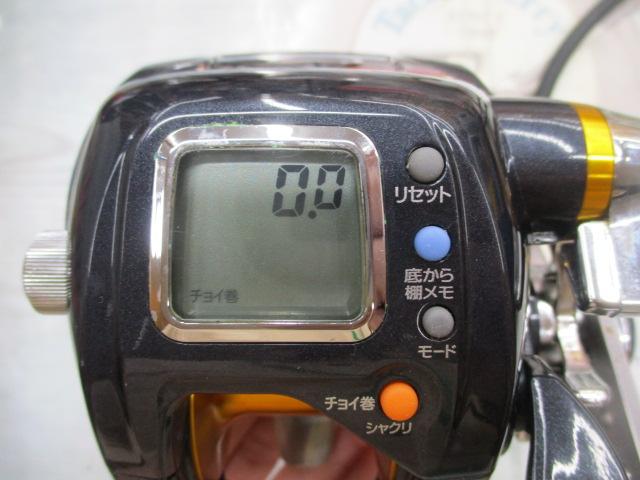 マグマックス 300