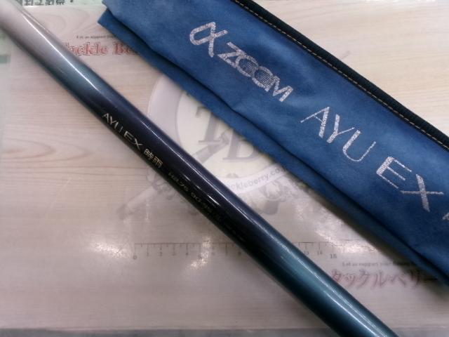 AZ鮎EX時雨 H2.75 90-95N