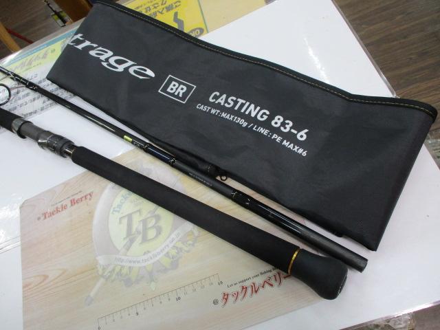 アウトレイジBR C83-6