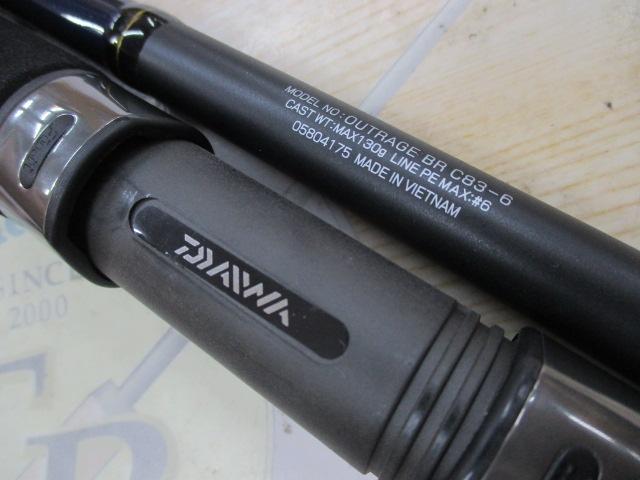 アウトレイジBR C83-6