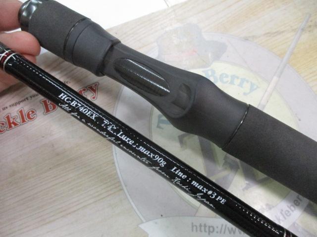 イクオスHC-B740EX