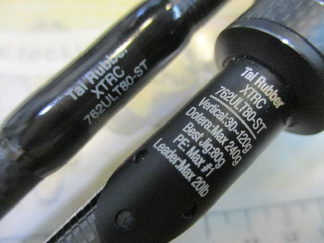 ソルティーステージプロトタイプタイラバ XTRC-762ULT80-ST