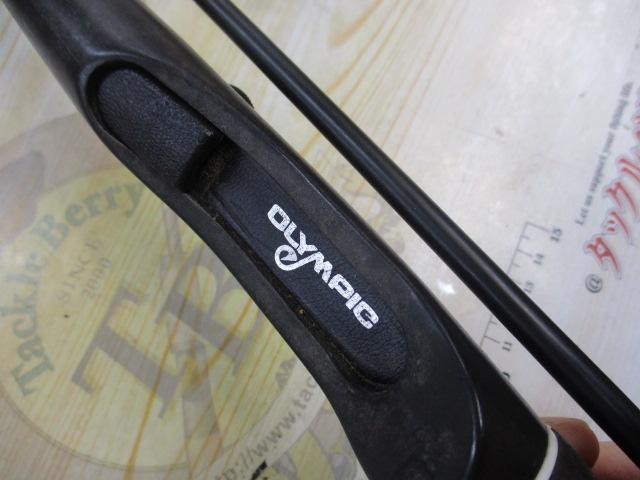 スーパートラウトライト195C