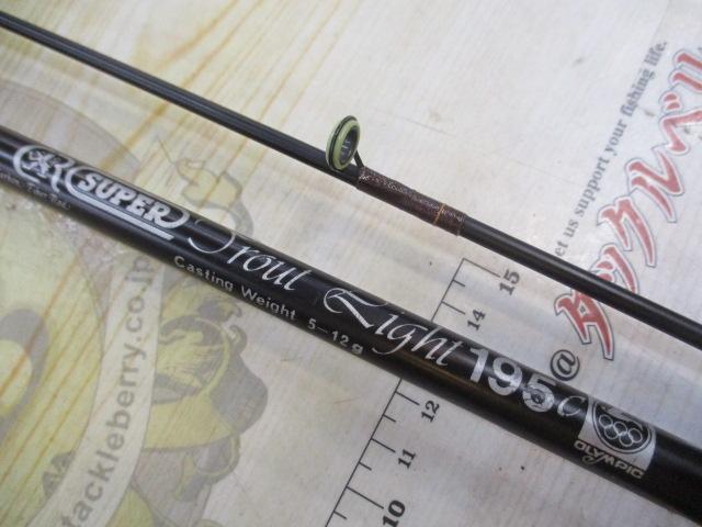 スーパートラウトライト195C