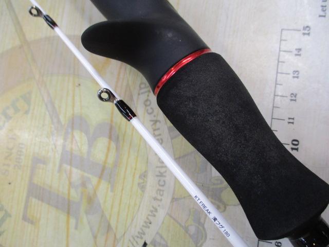 KTフリーク湾フグ 1.80