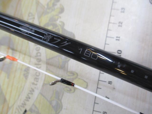 KTフリーク湾フグ 1.80