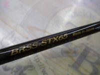 バロウズ BRSS-STX65