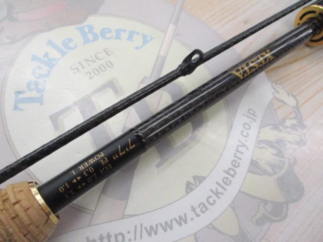 アサルトジェット タイプS 77L