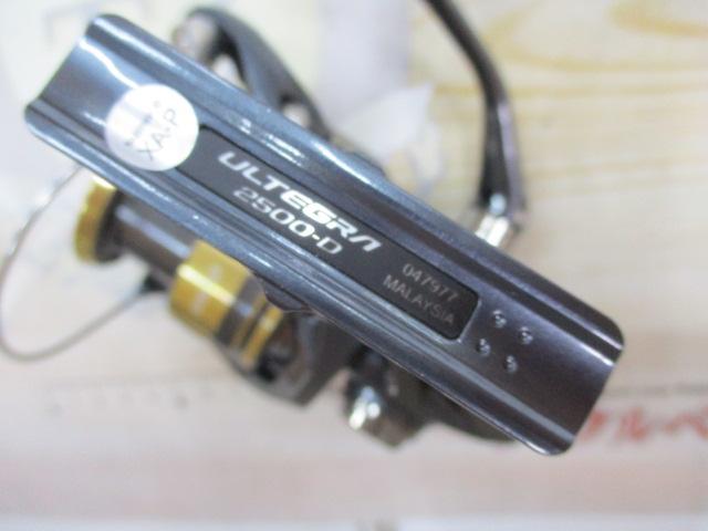 25アルテグラ 2500