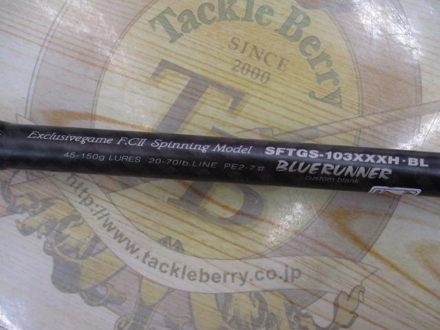 ショアガンエボルブ SFTGS-103XXXH・BL