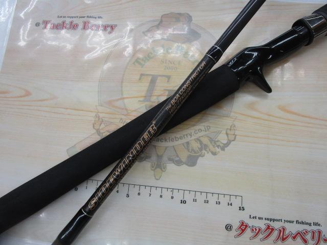 サイドワインダーグレートパフォーマーHGC-77XS/GP