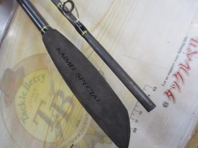 15カイメイスペシャル 50-240