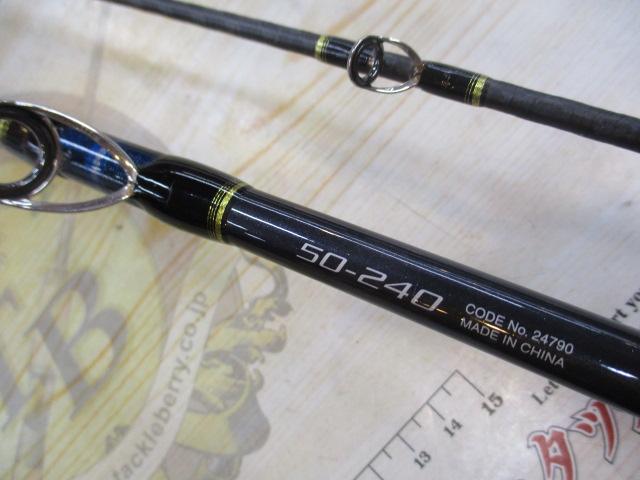 15カイメイスペシャル 50-240