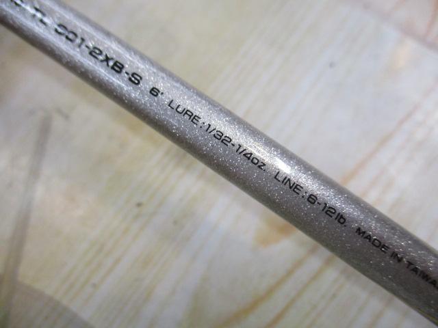 チームダイワLT TL-601-2XB-S