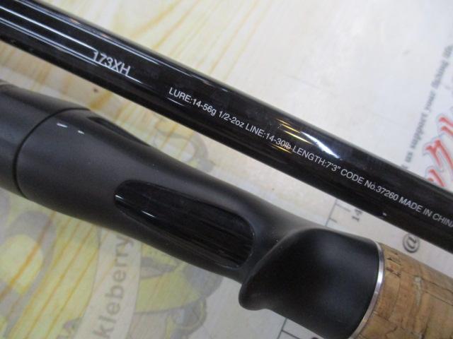 17エクスプライド 173XH