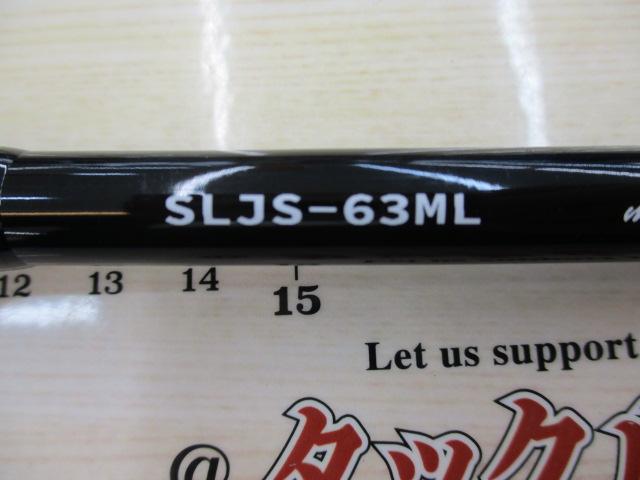 スラマーsljs63ml