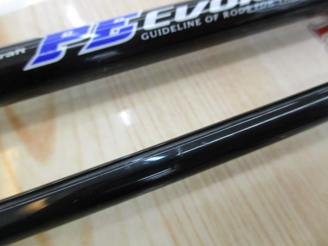 PEエボリューション PE-1002FLAT