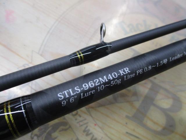 ソルティースタイルライトショアジギング STLS-962M40-KR