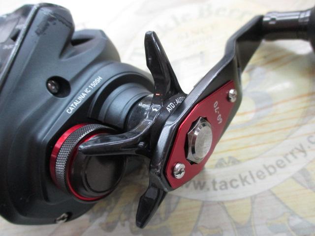 キャタリナIC 150SH