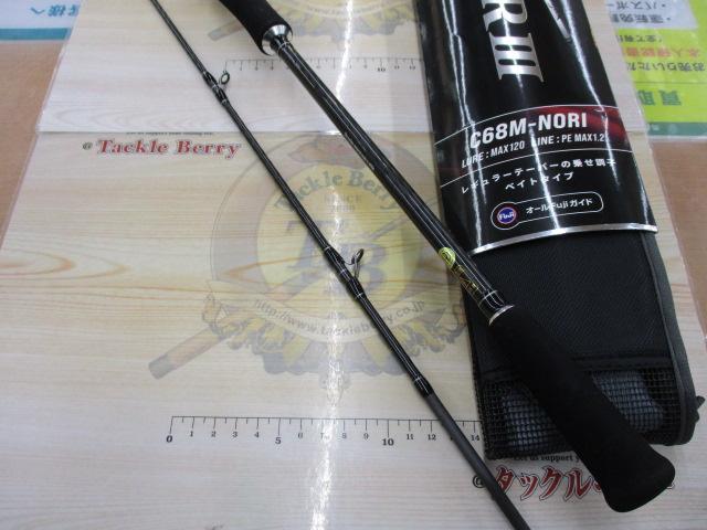 イカメタルGRⅢC68M-NORI