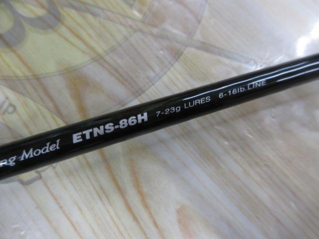 エゲリア ETNS-86H