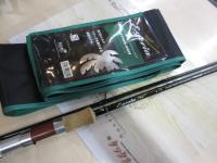 エゲリア ETNS-86H