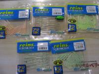 特価アジミート