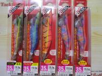 特価アオリーQ3D3.5号