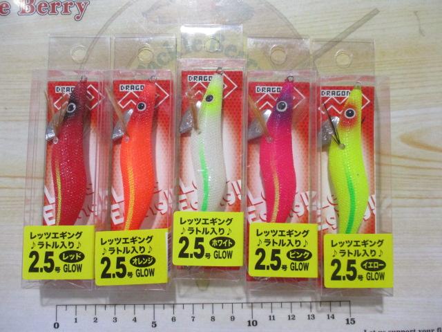 特価レッツエギング2.5号