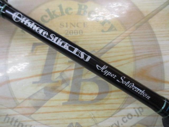 オフショアスティック HSJ-S64/3L