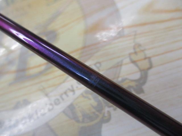 オフショアスティック HSJ-S64/3L