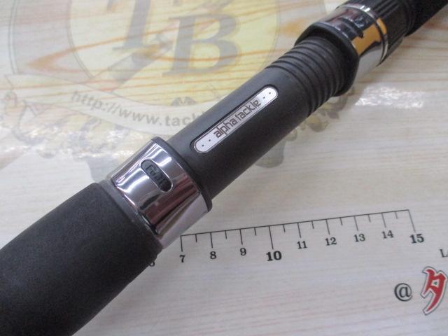 ハイパーブレード アカムツ230