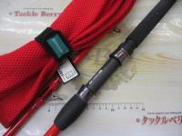 ハイパーブレード アカムツ230