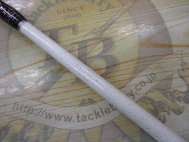 シマアジマスター205