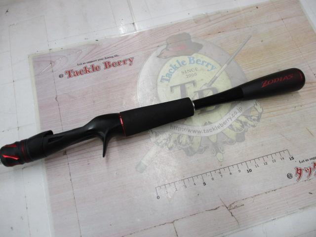 20ゾディアス 164L-BFS