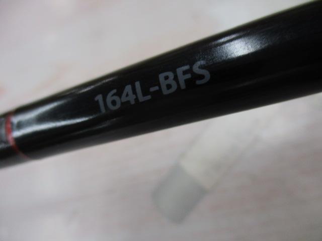 20ゾディアス 164L-BFS