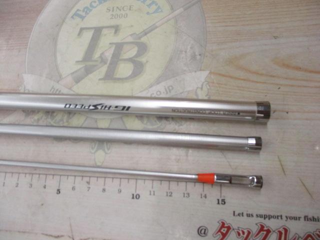 IHトライトンスペシャル 50-360