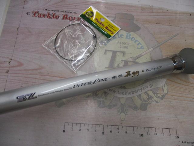 SZIL潮流真鯛 50-310T