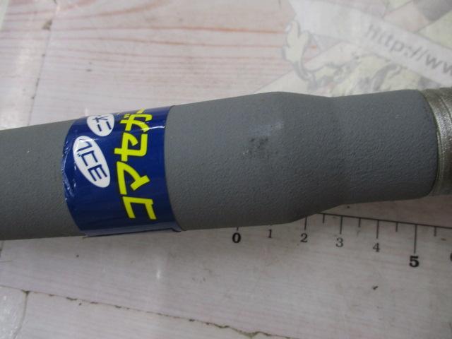 SZIL潮流真鯛 50-310T