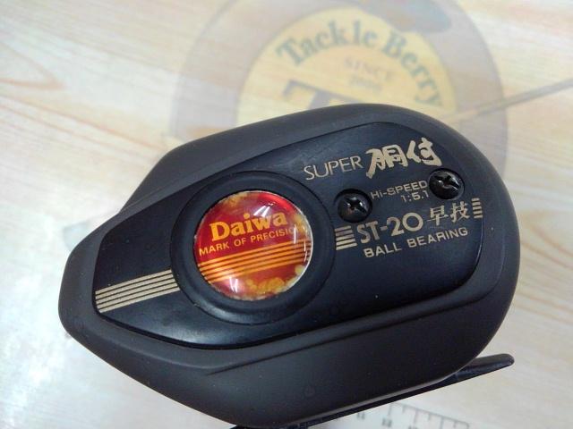 スーパー胴付 ST-20早技