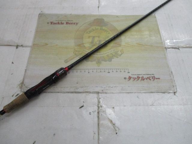 ブレイゾン 641MLS・V