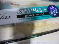 エメラルダスX 511MLS-S BOAT